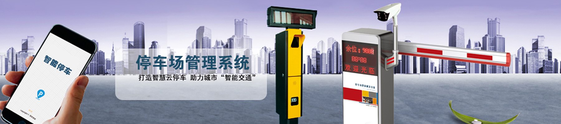 首頁輪播幻燈片banner(寬1800X高400px)002